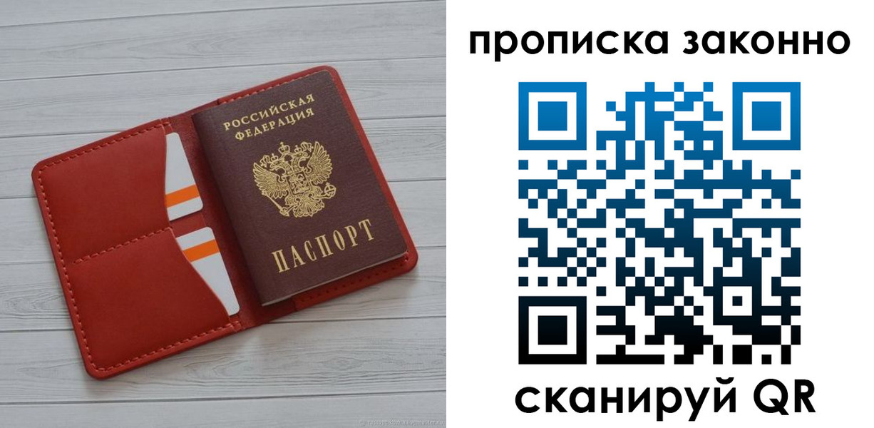регистрация для дет. сада в Чехове