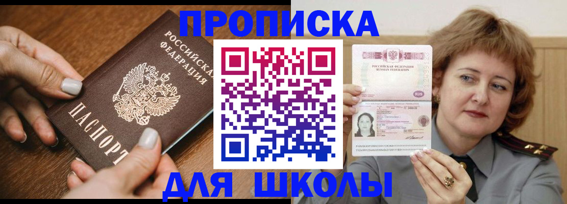 временная регистрация надежно в Чехове