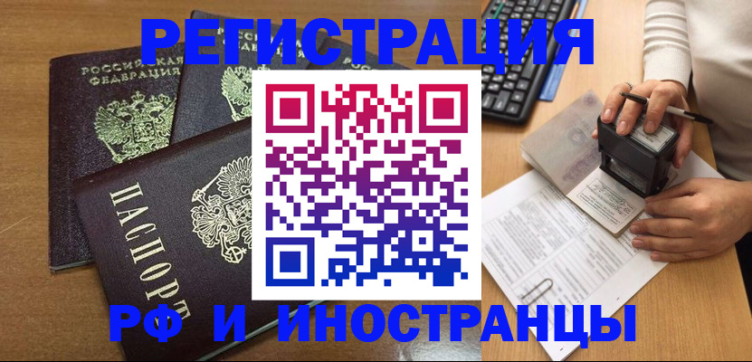 форма 3 в Чехове