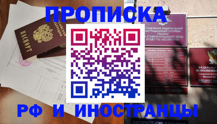 регистрация для дет. сада в Чехове