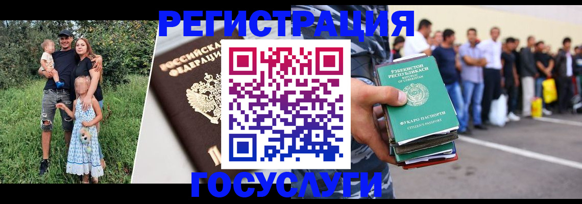 прописка гарантия в Чехове